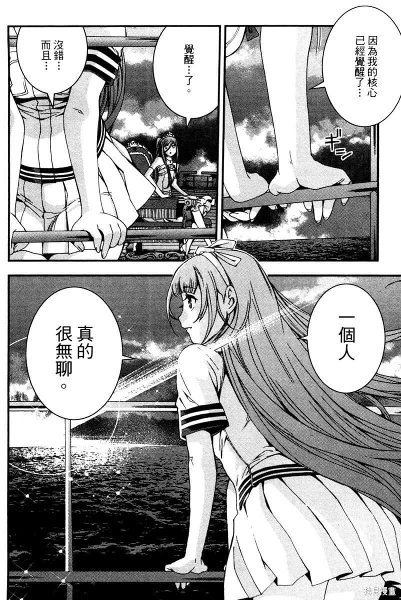 第51页