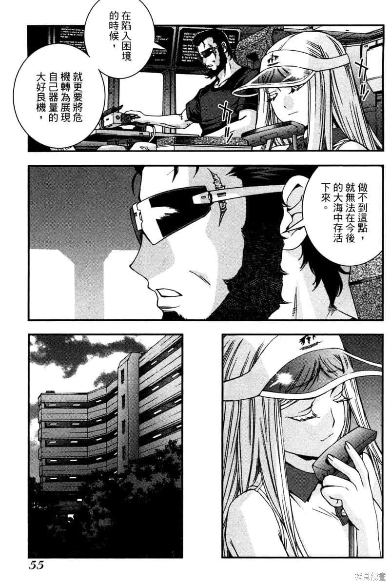第56页