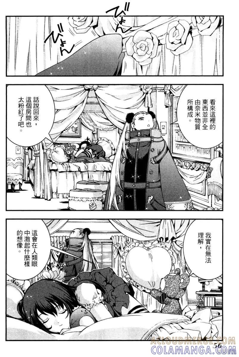 第57页