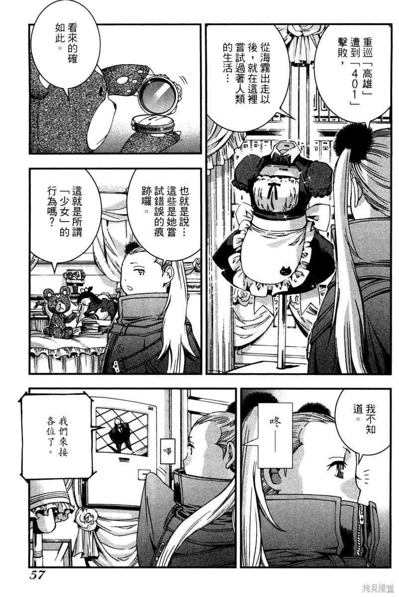 第58页