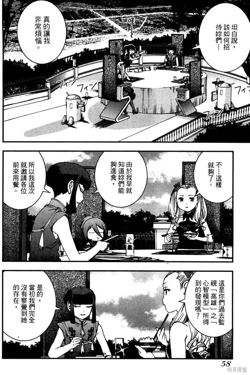 第59页