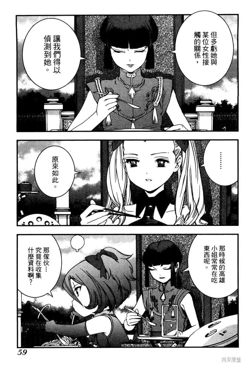 第60页