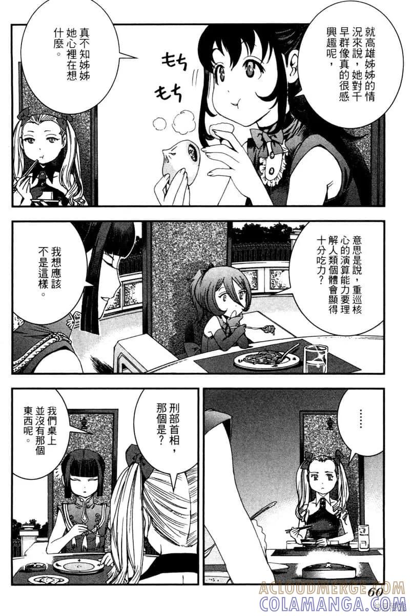 第61页