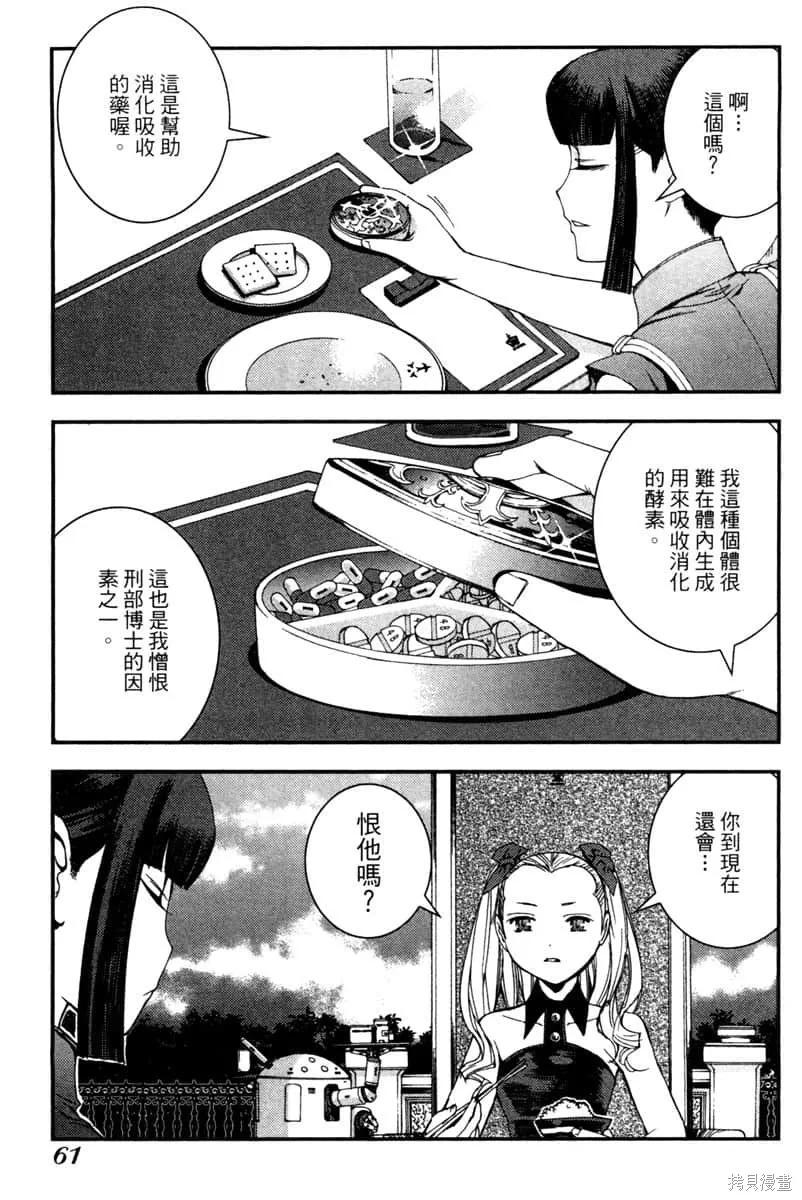第62页