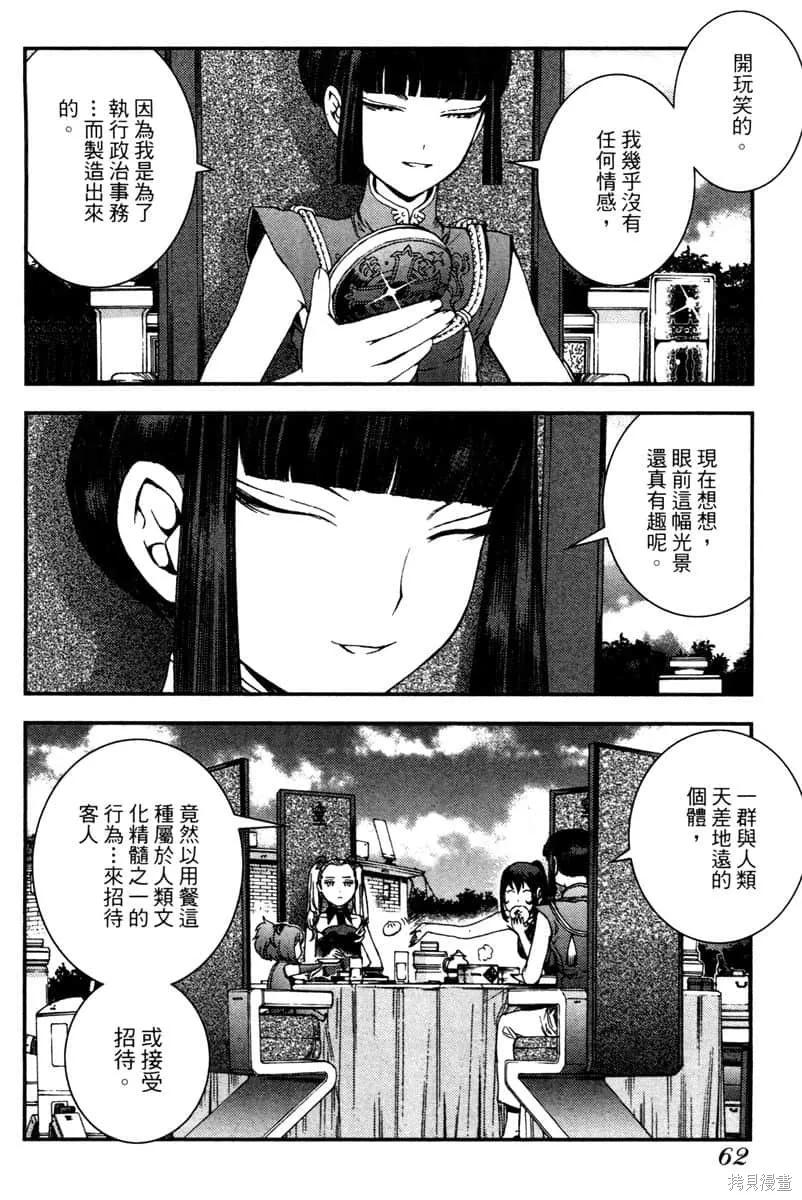 第63页