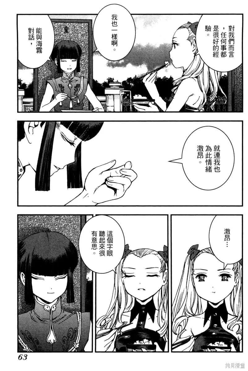 第64页