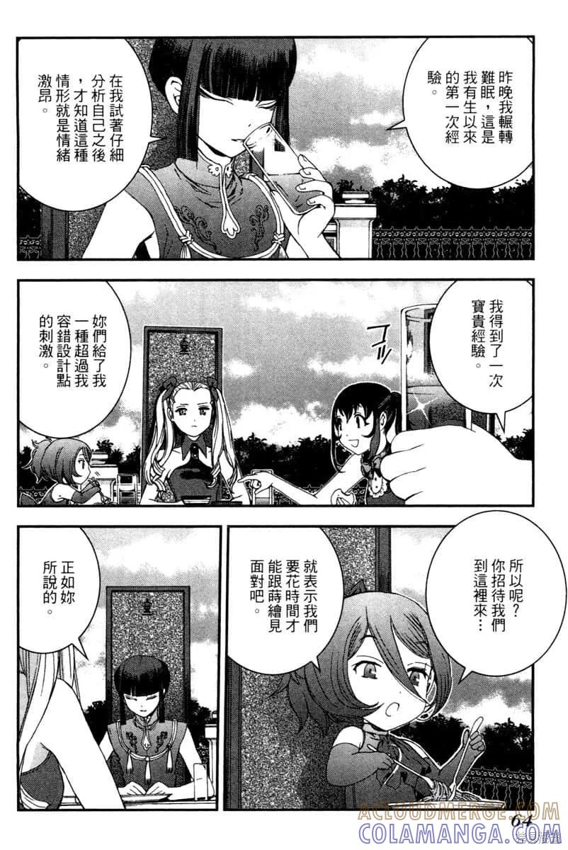 第65页