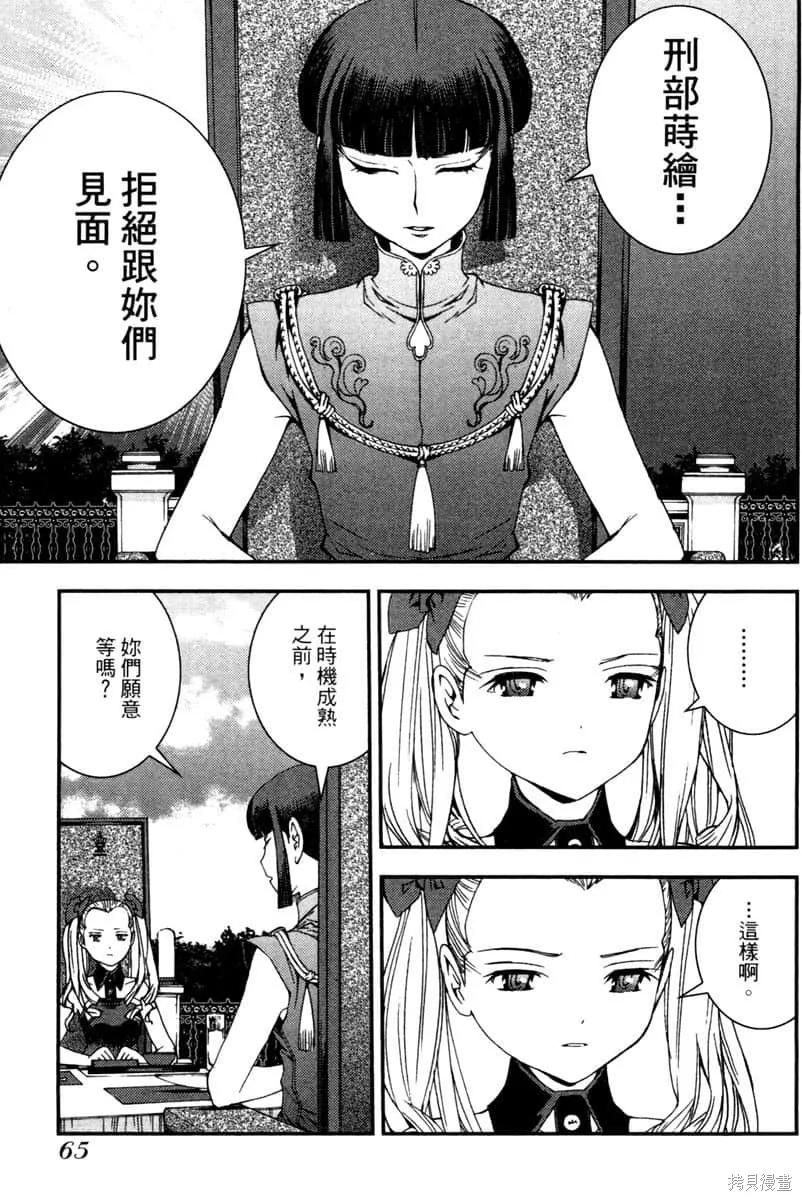 第66页