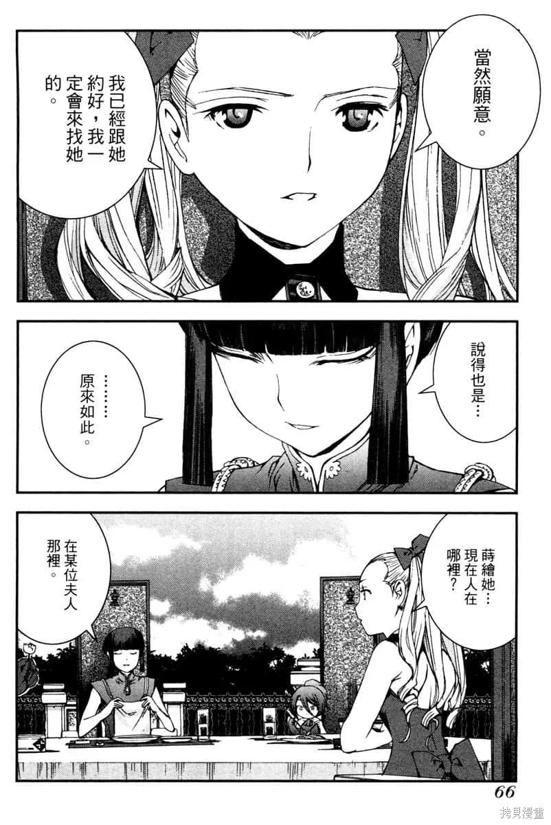 第67页