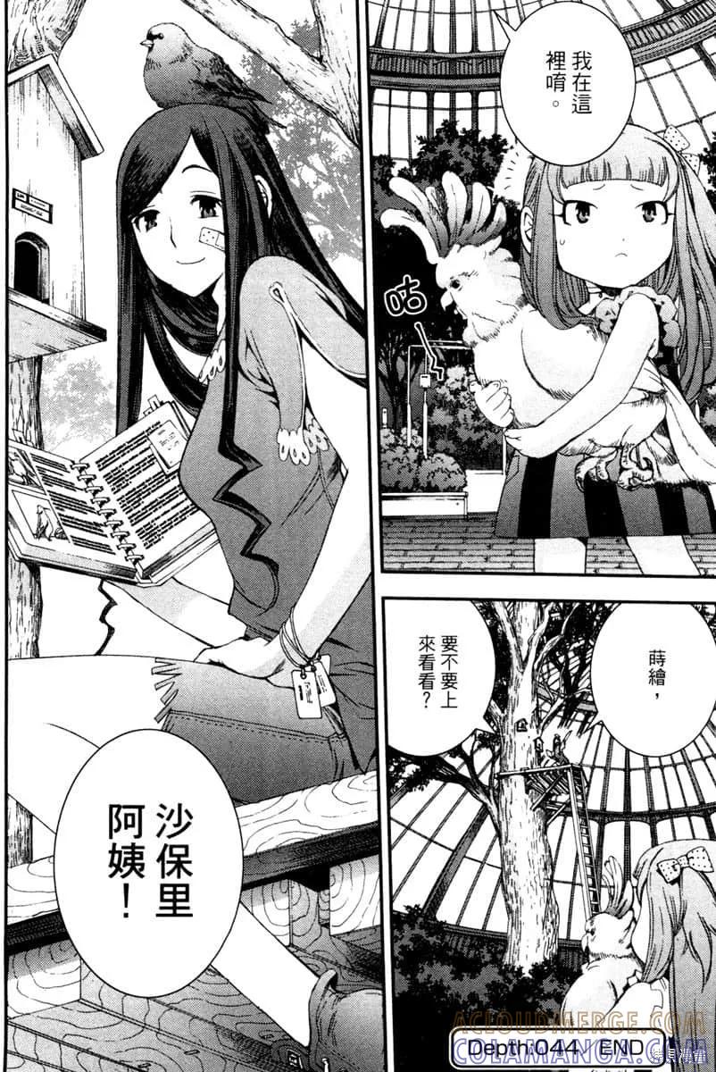 第69页