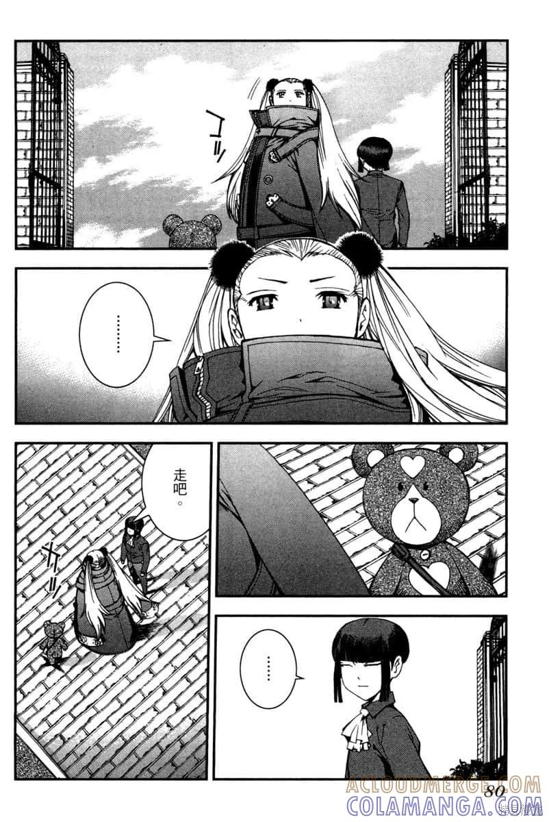 第81页