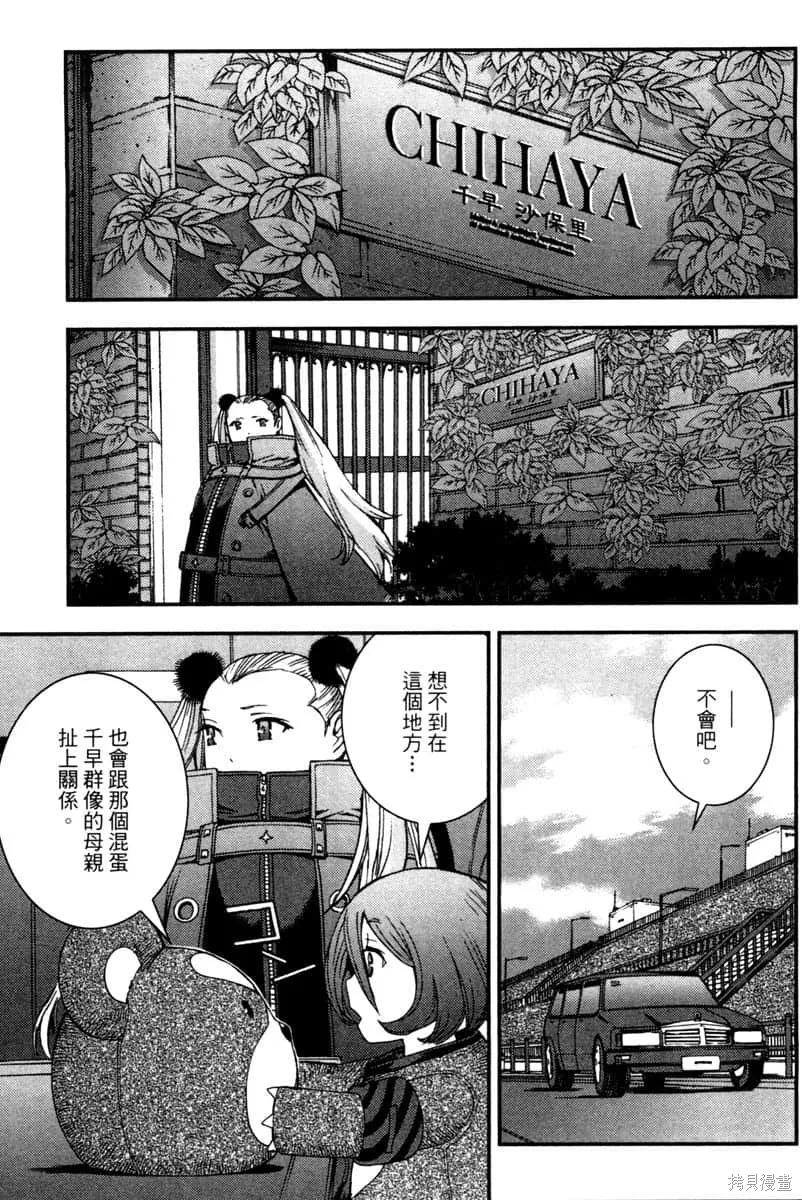 第82页