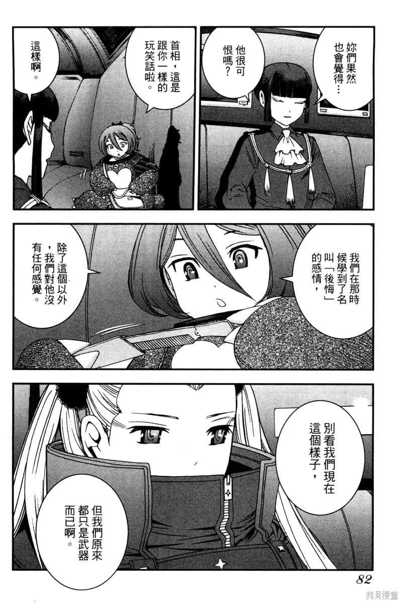第83页