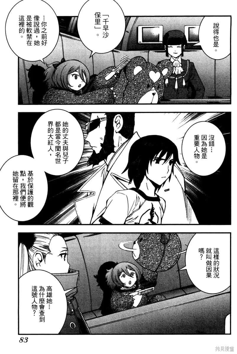 第84页