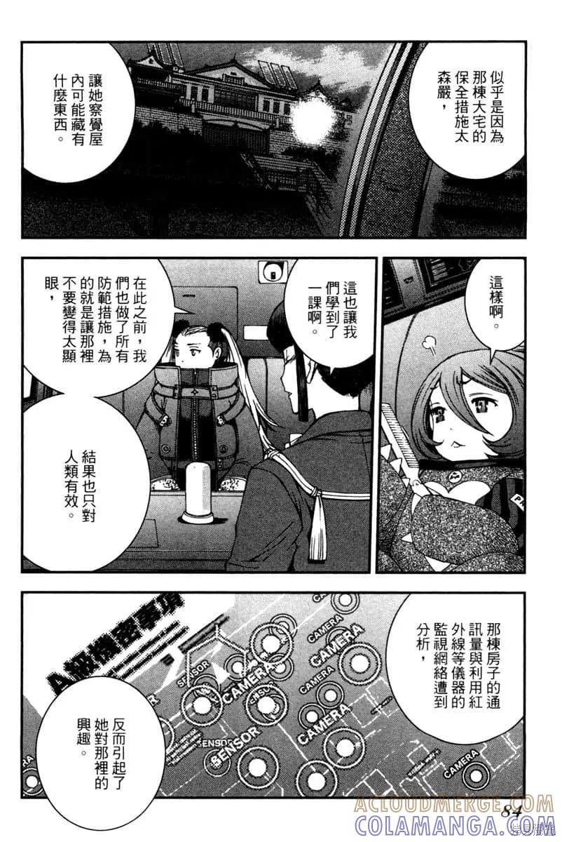 第85页