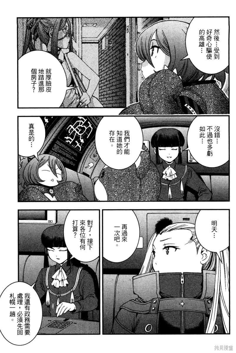 第86页