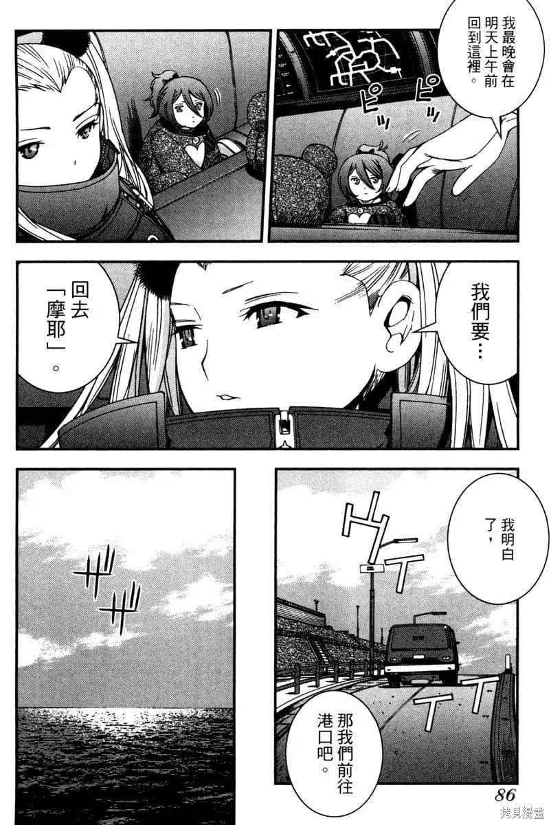 第87页
