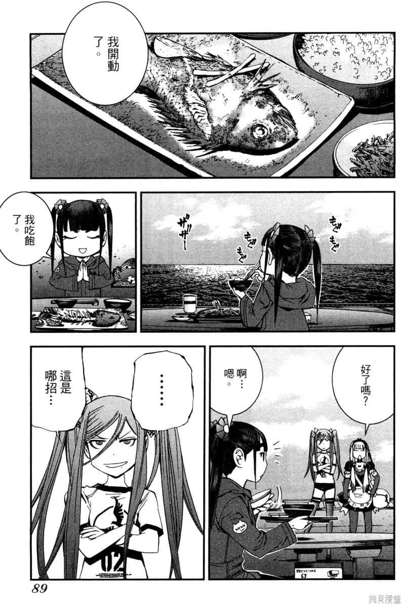第90页