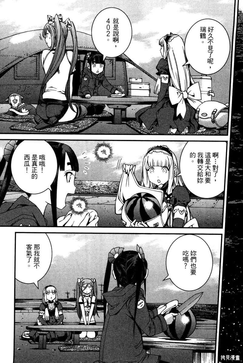 第92页