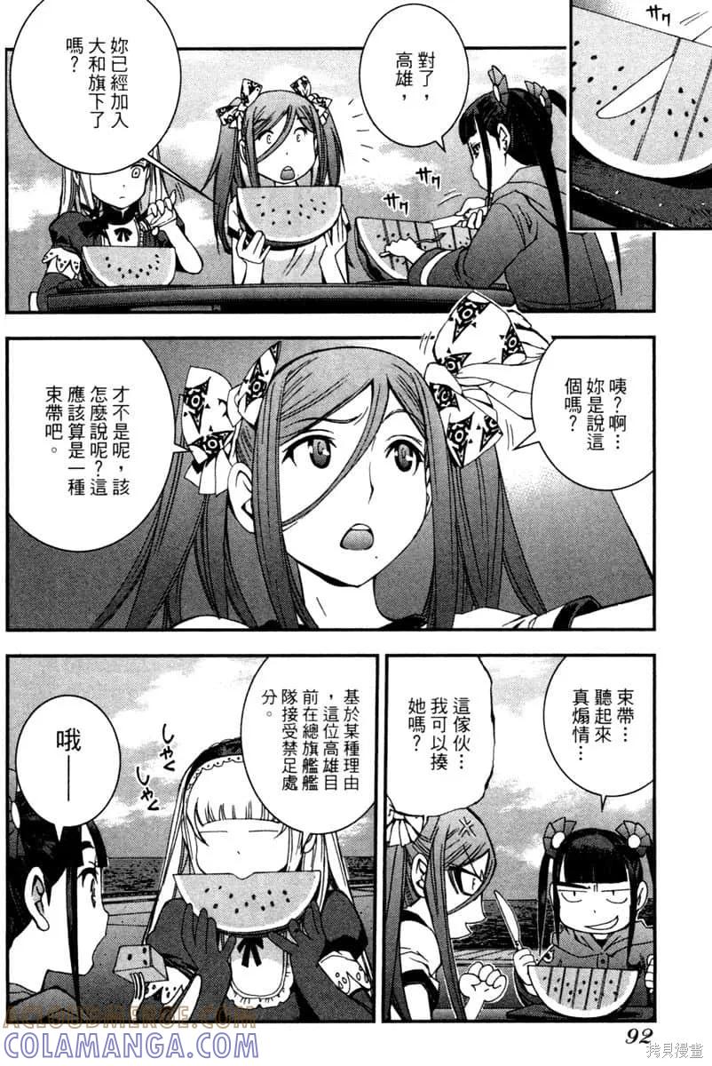 第93页
