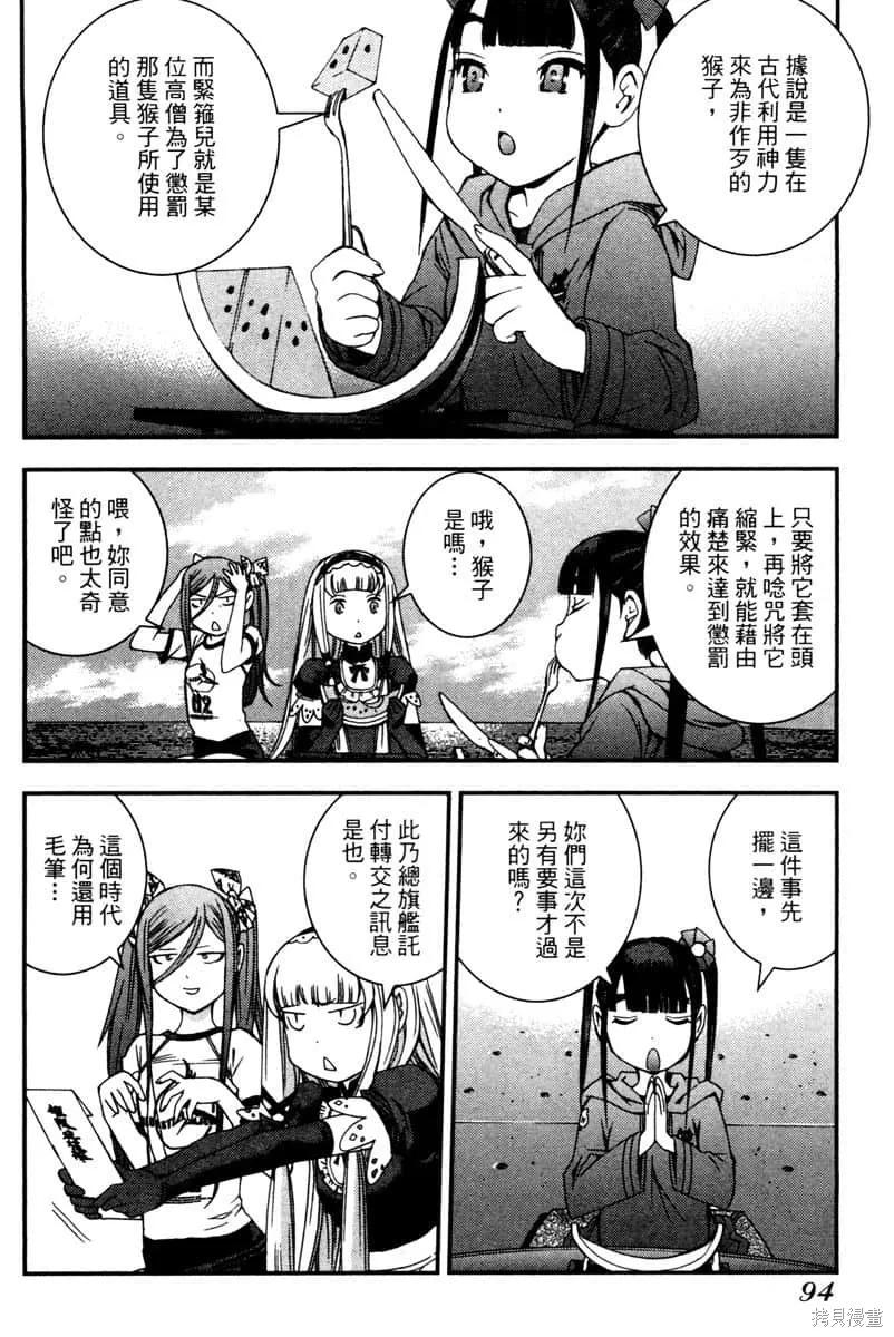 第95页