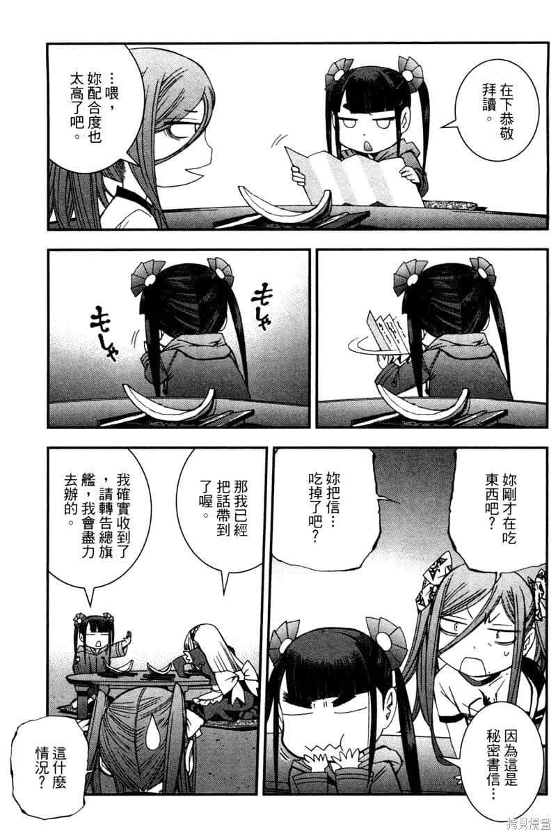 第96页