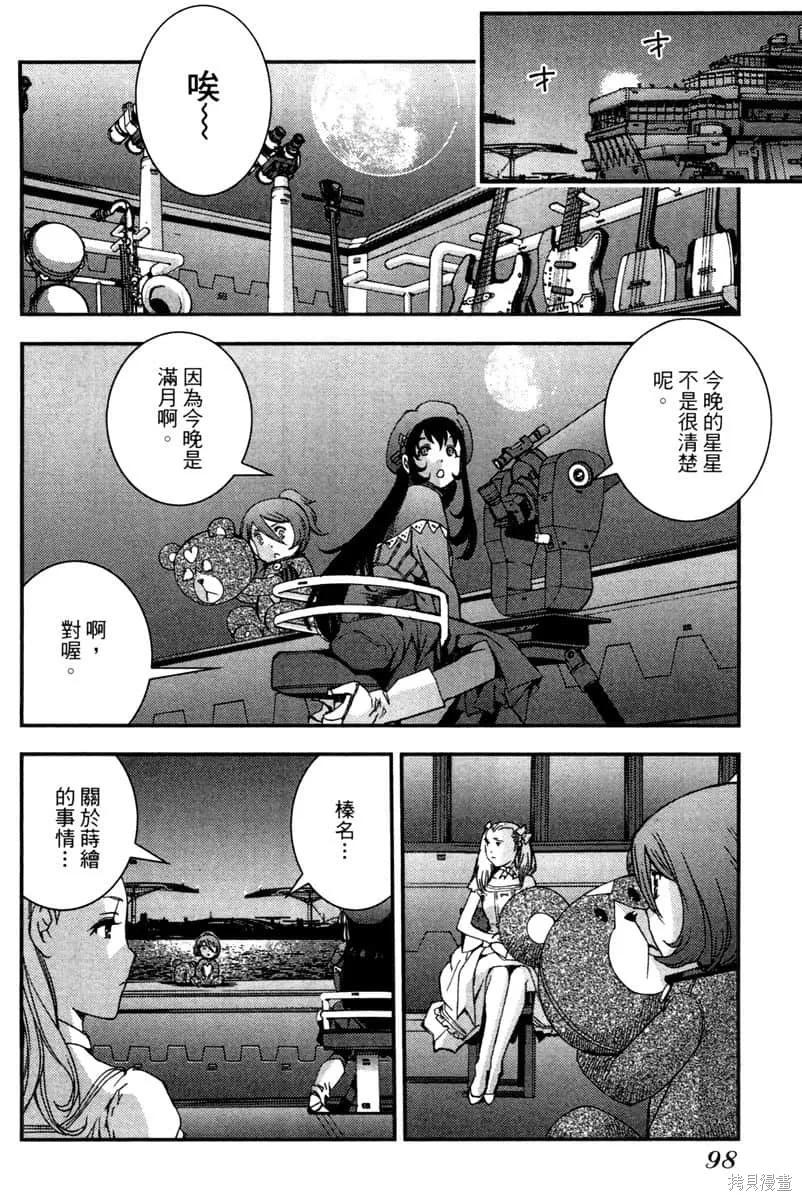 第99页