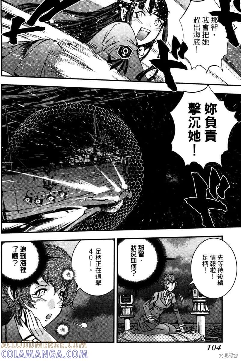 第105页