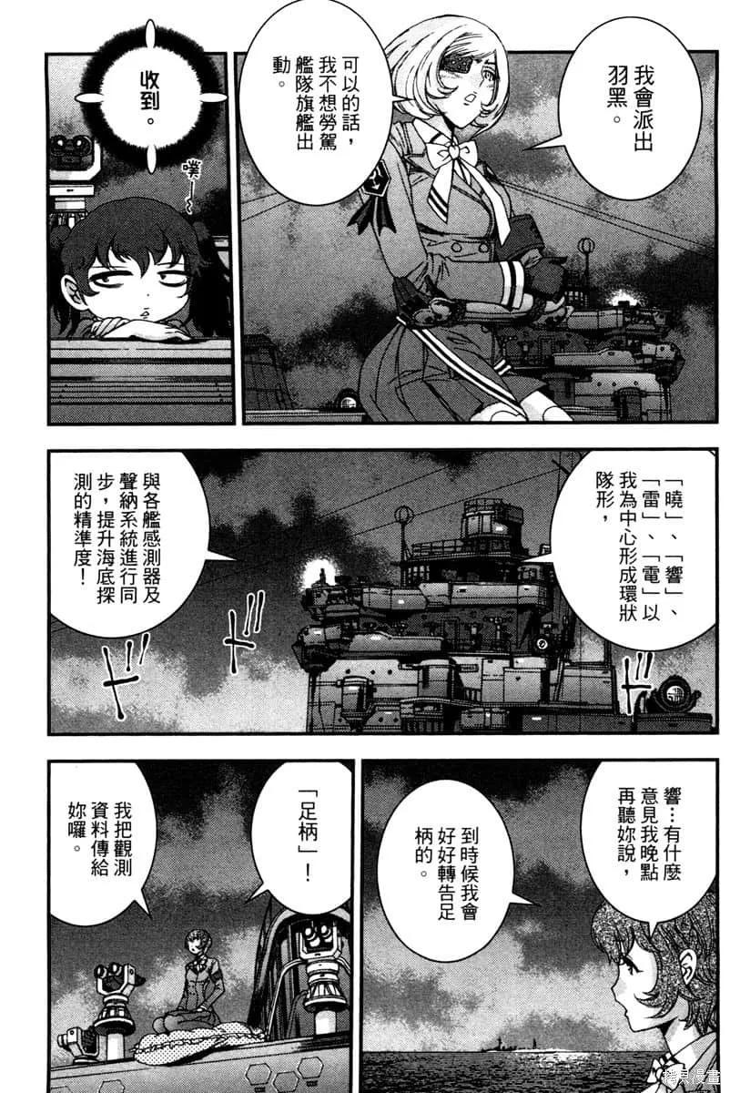 第106页