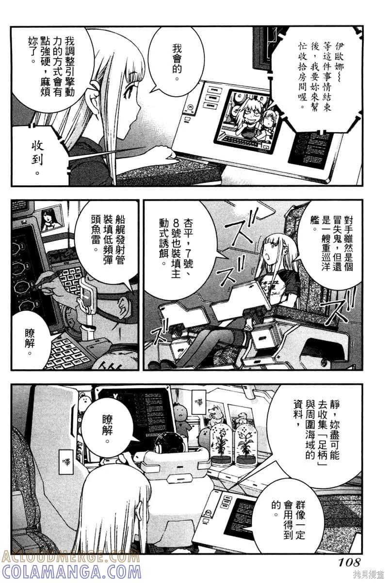 第109页