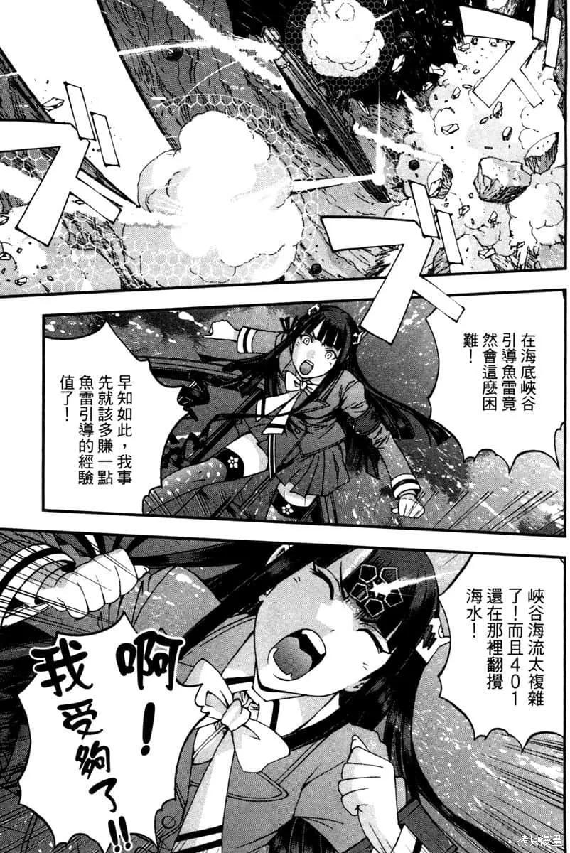 第112页