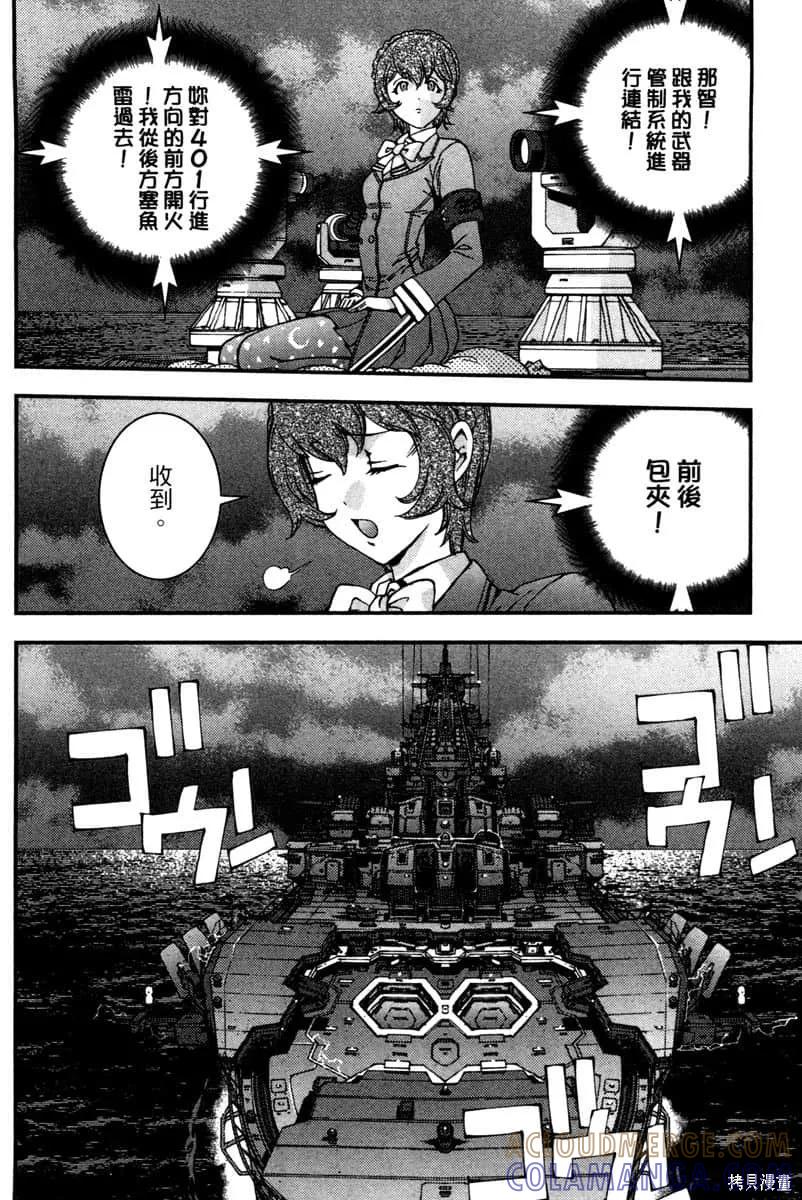 第113页