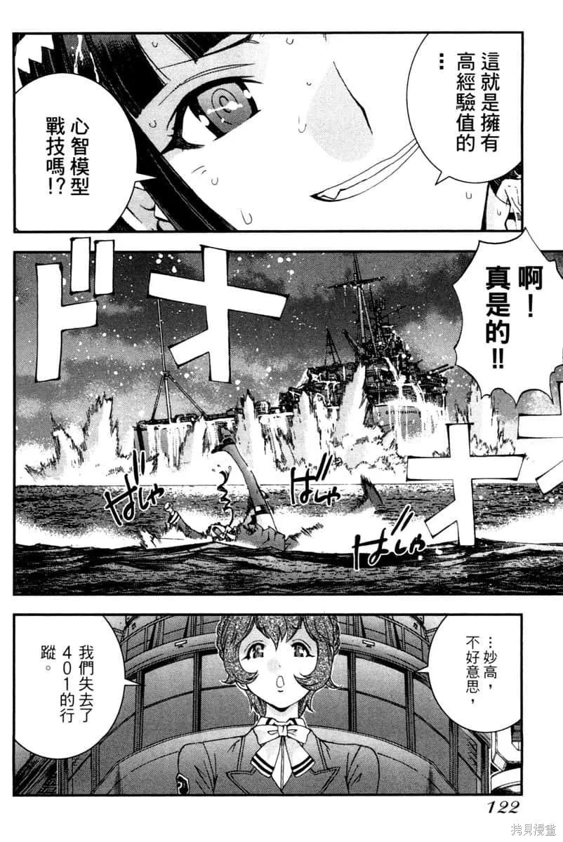 第123页