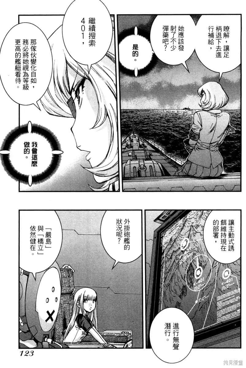 第124页