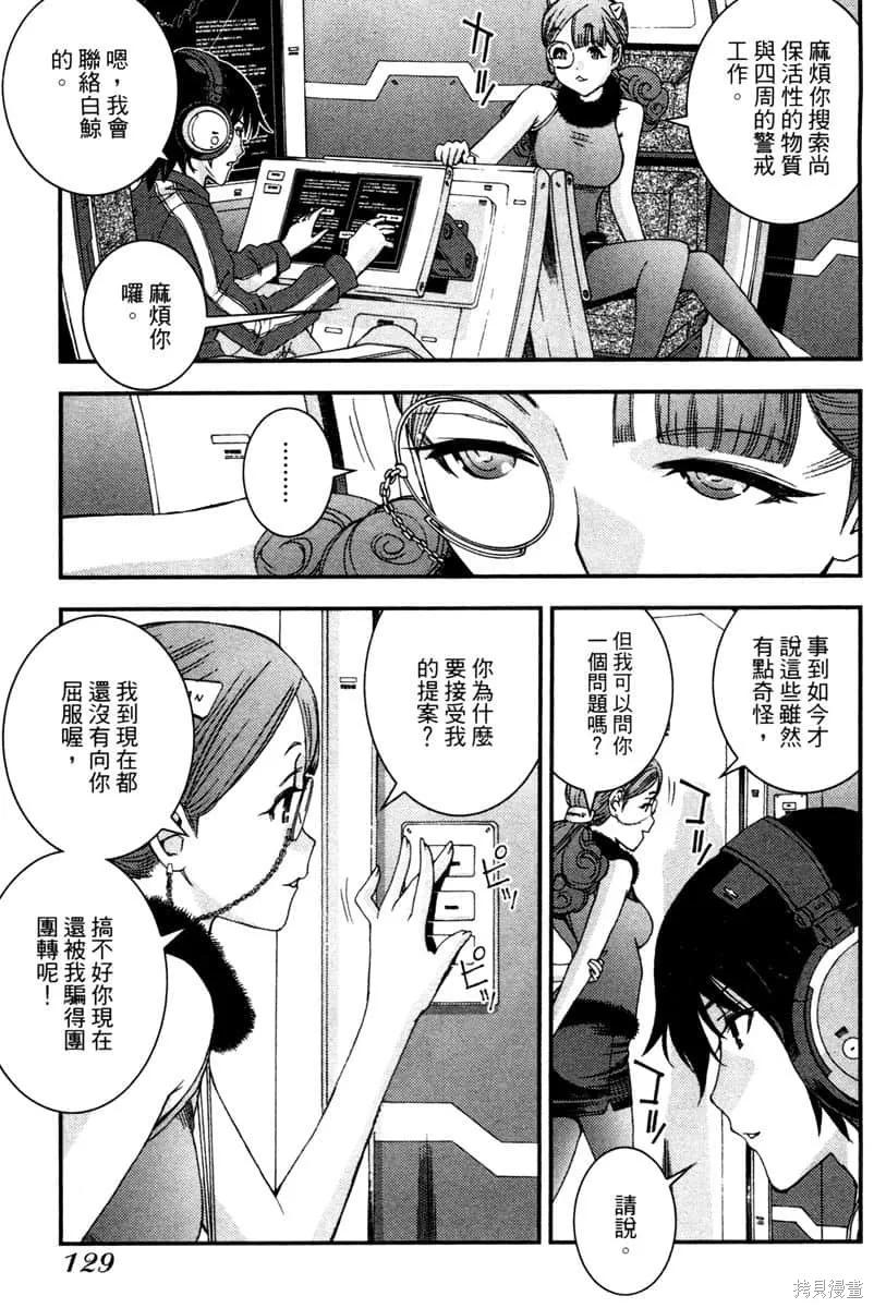 第130页