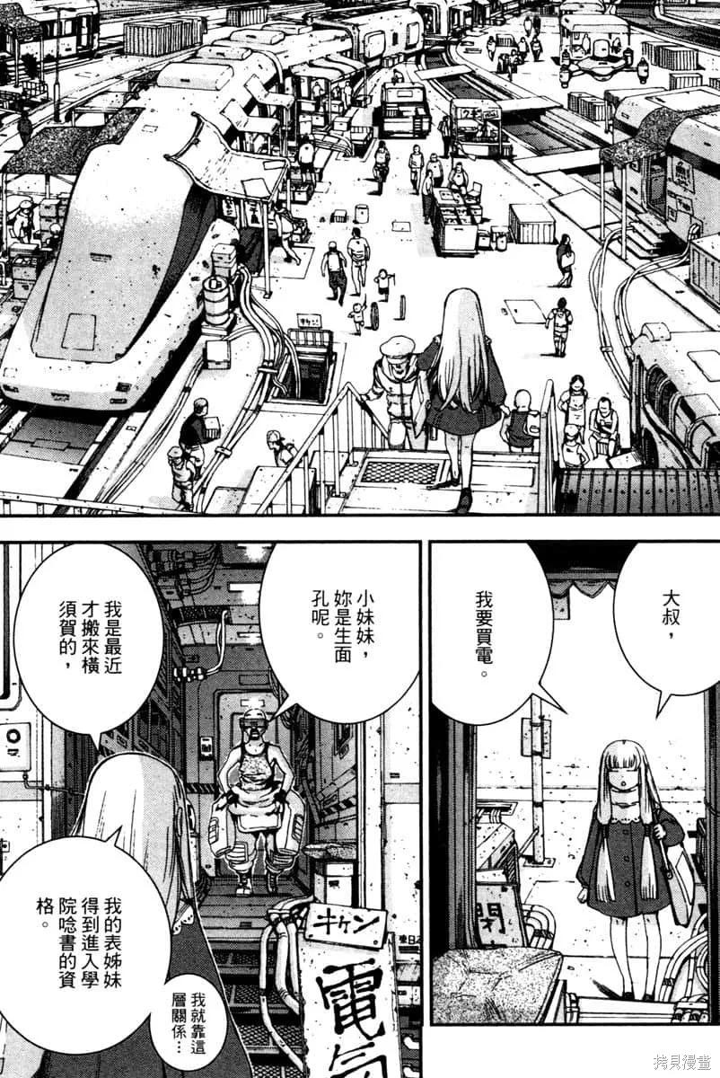 第138页