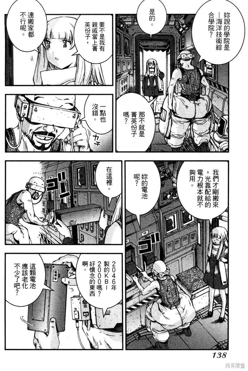 第139页