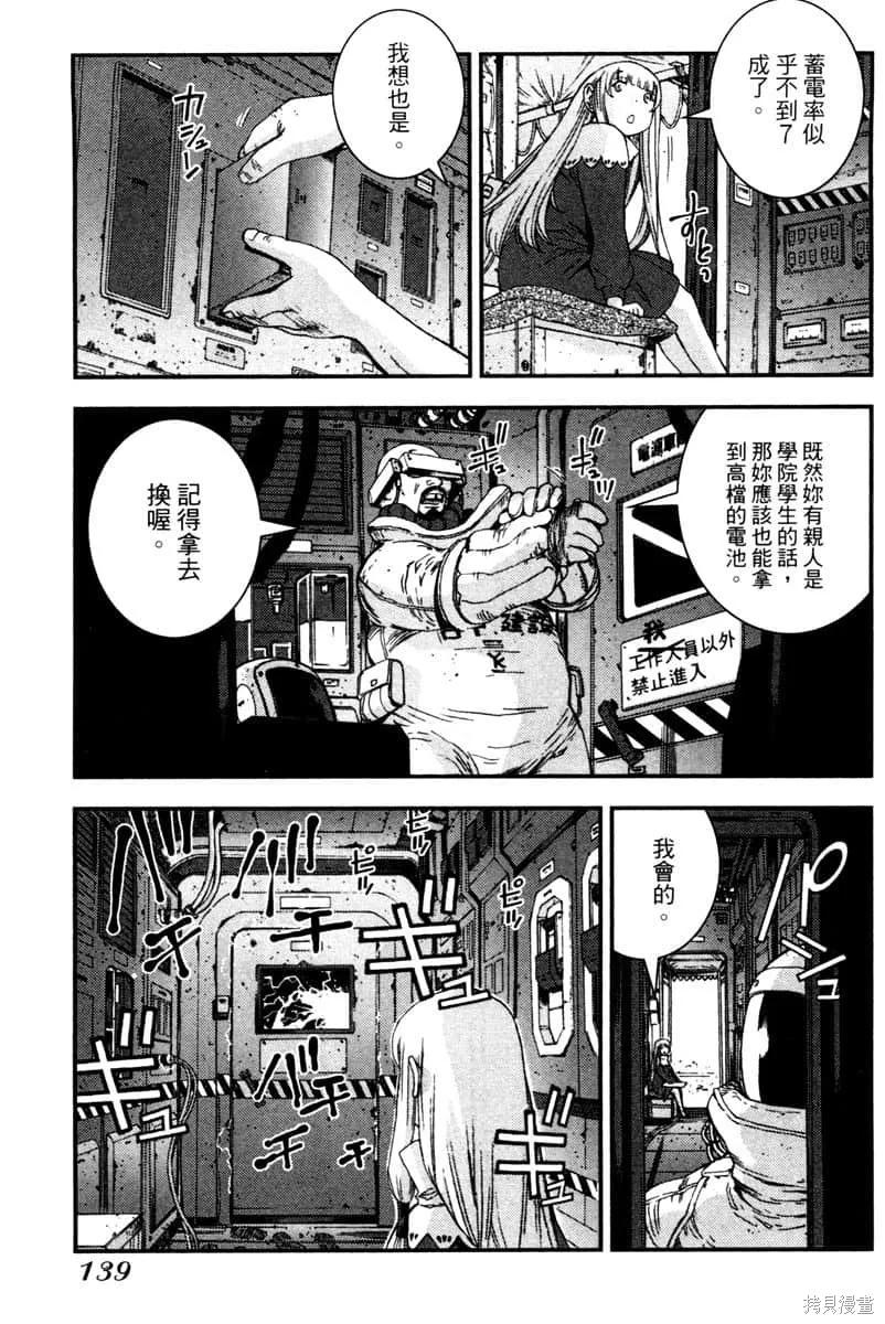 第140页