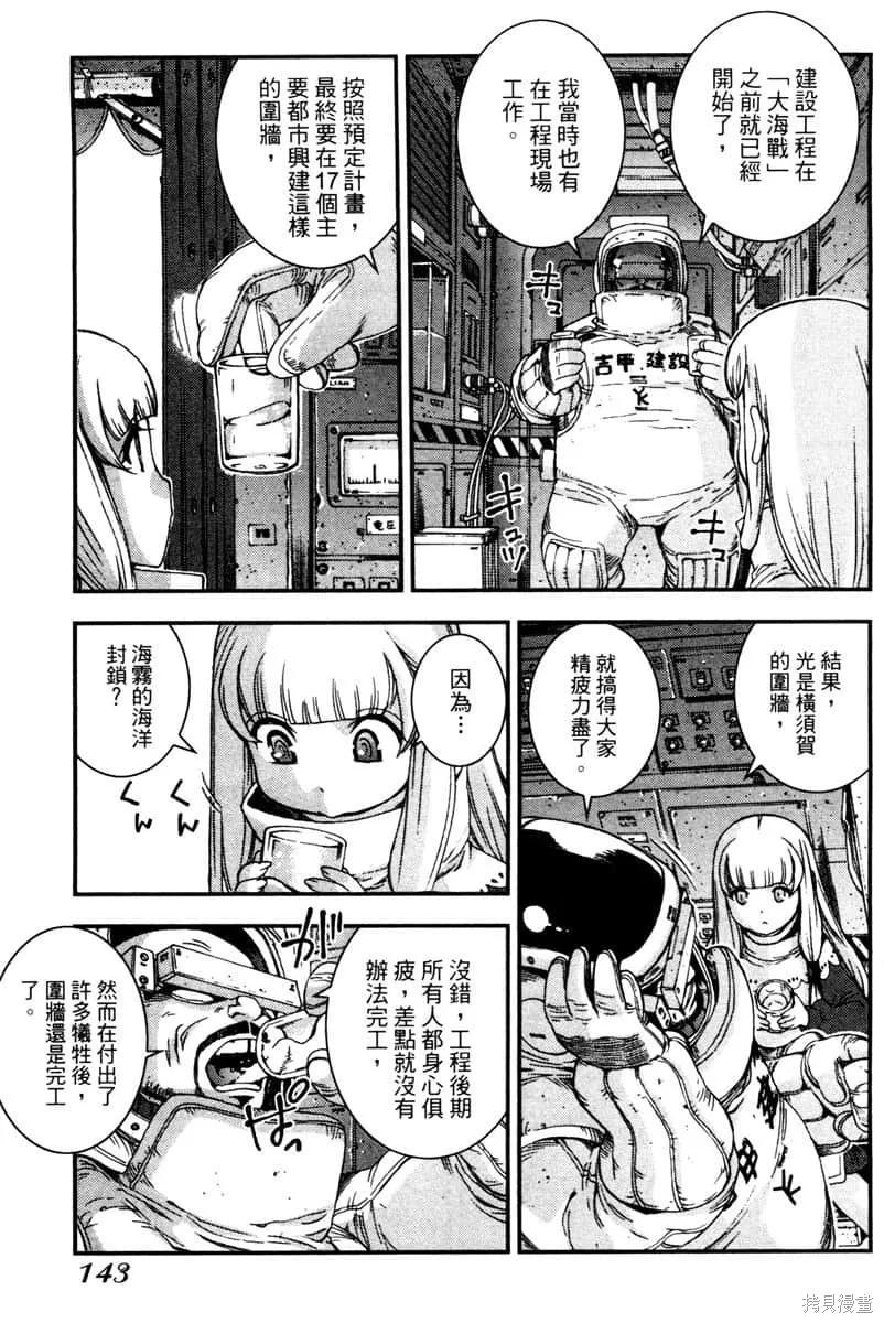 第144页