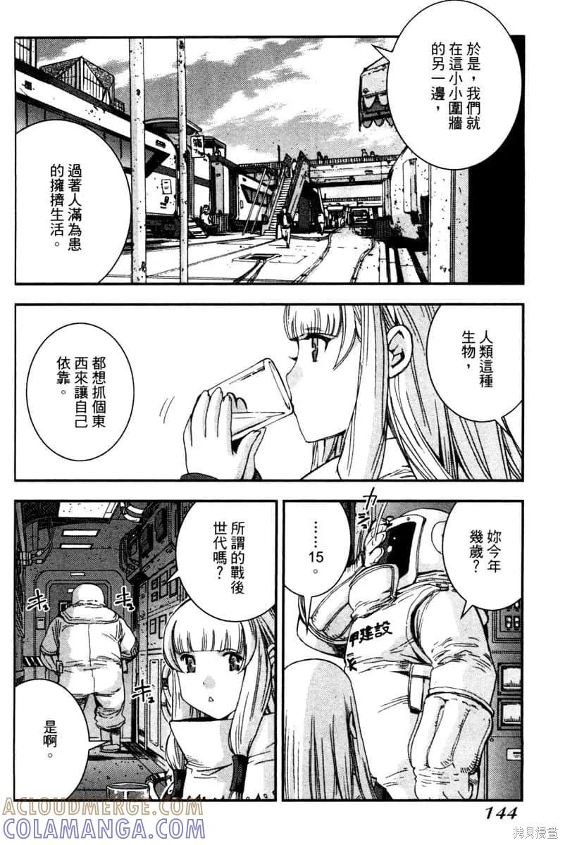第145页