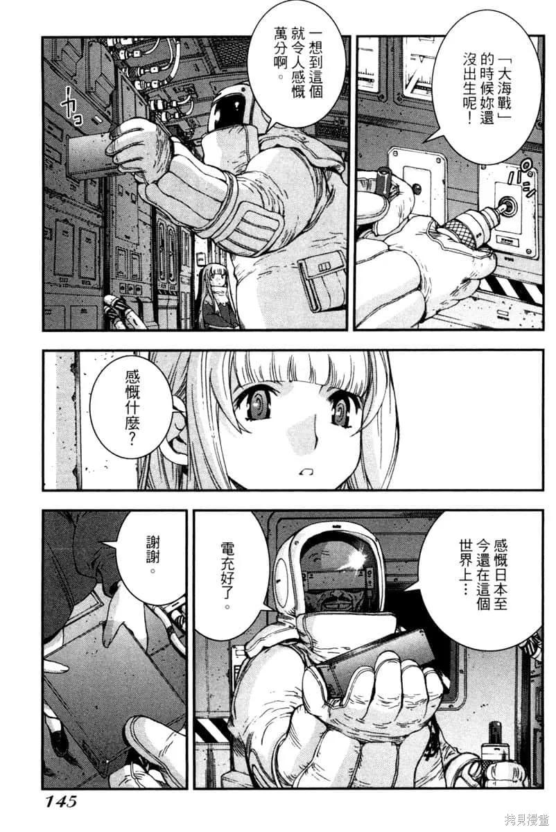 第146页