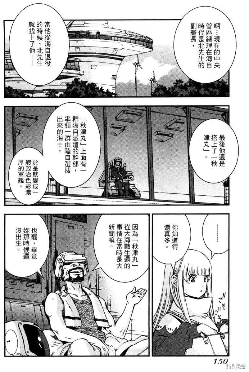 第151页