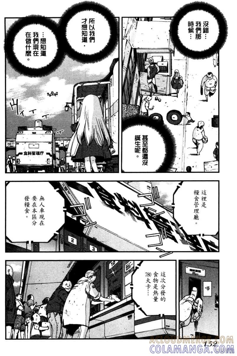 第153页