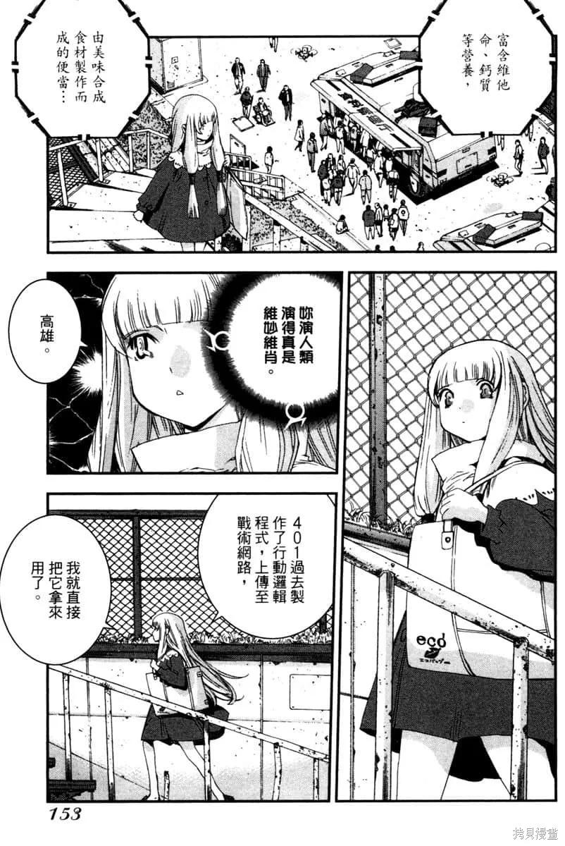 第154页