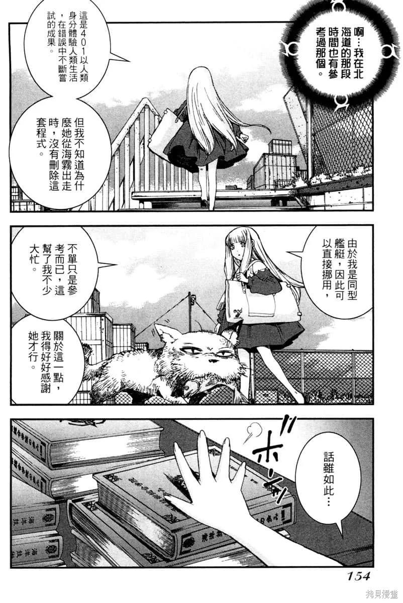 第155页