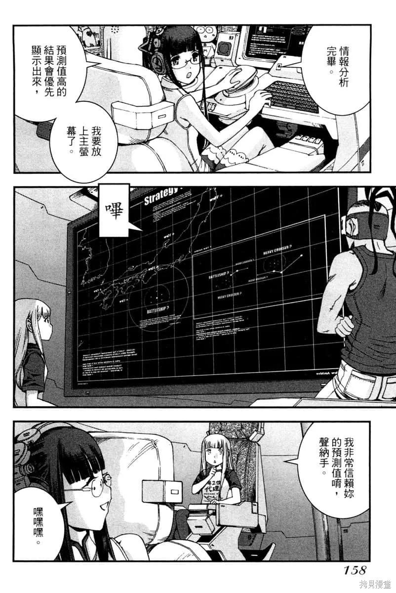 第159页