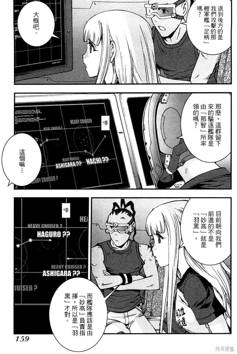第160页
