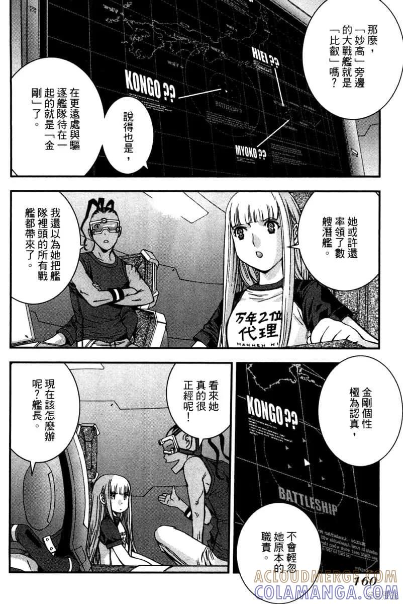第161页