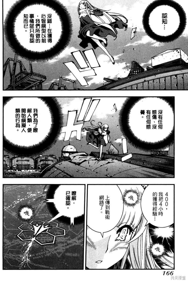 第167页