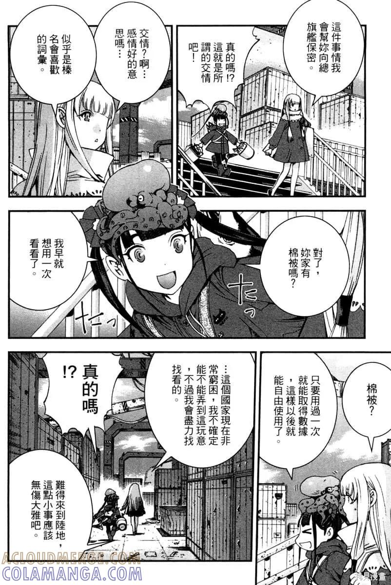 第173页